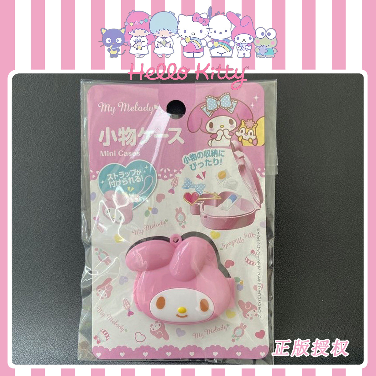 Sanrio opbergdoosje Melody med - Face Mask Storage Box recensie en prijs