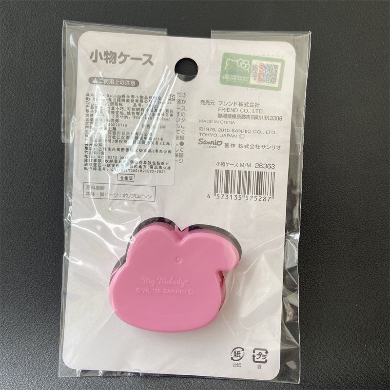 Sanrio opbergdoosje Melody med - Face Mask Storage Box recensie en prijs